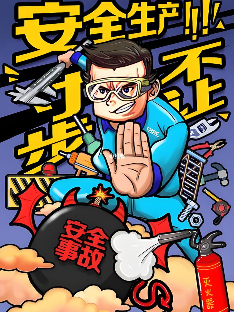 网站推广外链